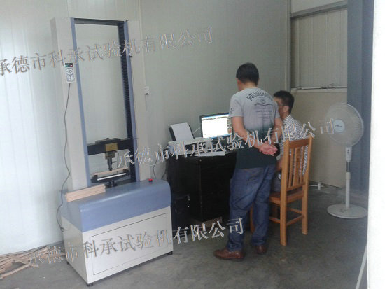 浙江省現代紡織工業(yè)研究院