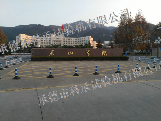 浙江省現代紡織工業(yè)研究院